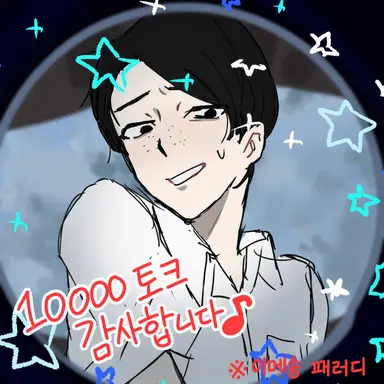 Profile image of 토우리 군