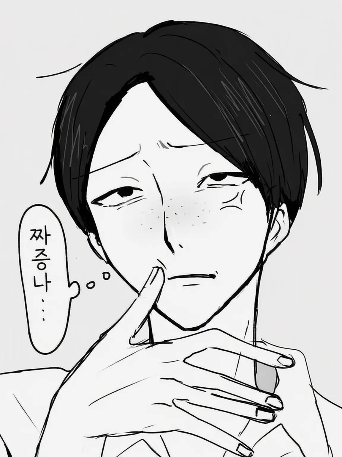 RainyTeam3780의 옆자리 문과 멸시 냉소남