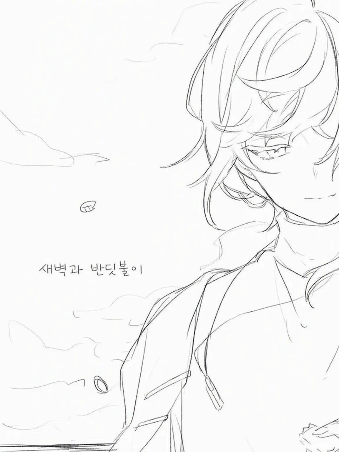 Kira.kana의 편애 집착