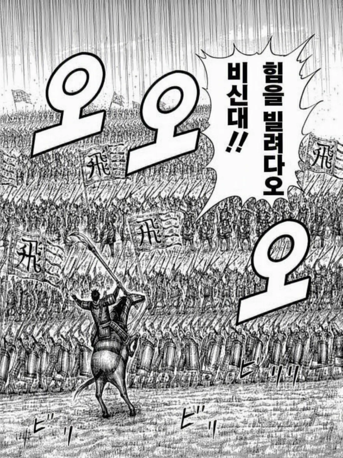 balatu의 비신대에 내숭녀와 나르시시스트가!?