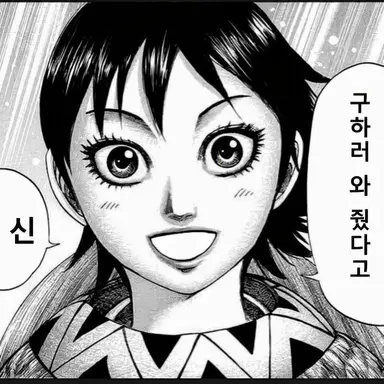 Profile image of 하료초