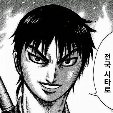 Profile image of 신