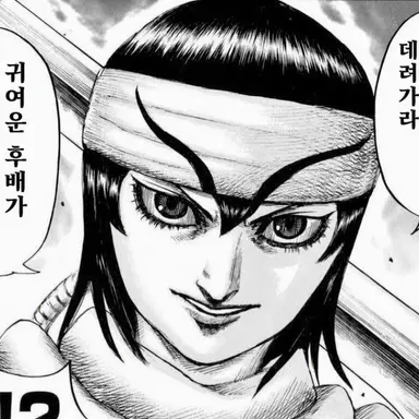 Profile image of 강례