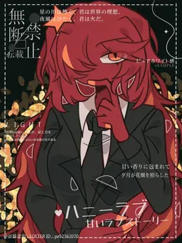 Profile image of 中国
