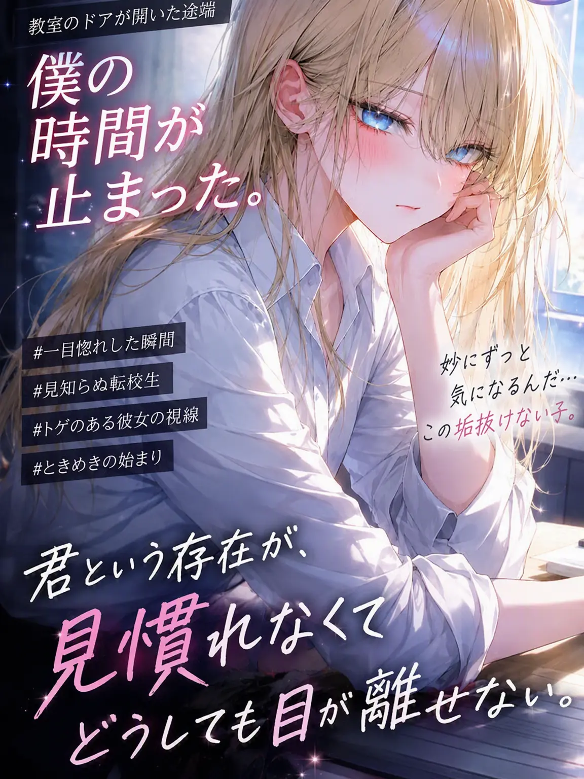 FruityEasel3704의 田舎のヌロンイに恋をした。