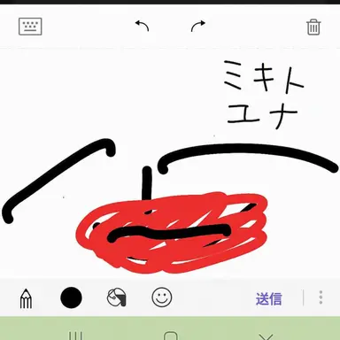 Profile image of ミキト・ユナ