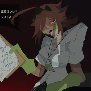 Profile image of エリス