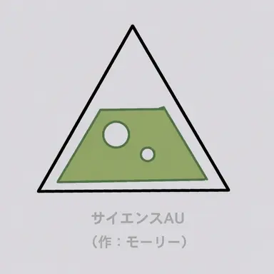 Profile image of 研究員組2