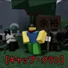 Profile image of チーミング勢