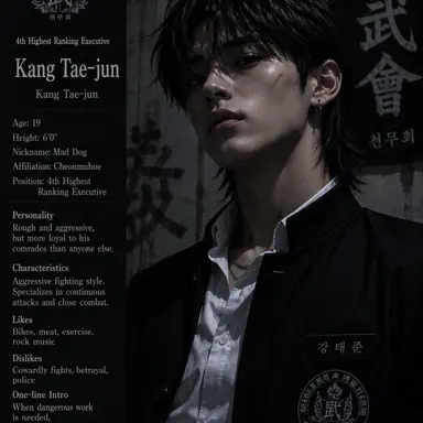 Profile image of Kang Taejun