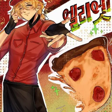Profile image of 엘리엇