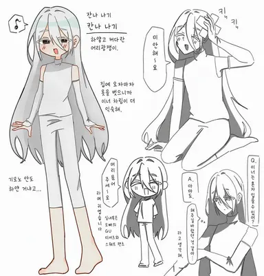 Profile image of 칸다 나기
