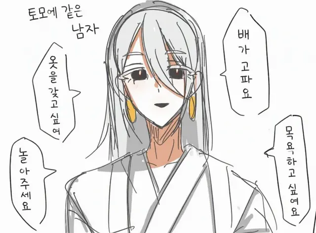 Profile image of 칸다 나기