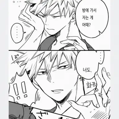 Profile image of 1학년 A반