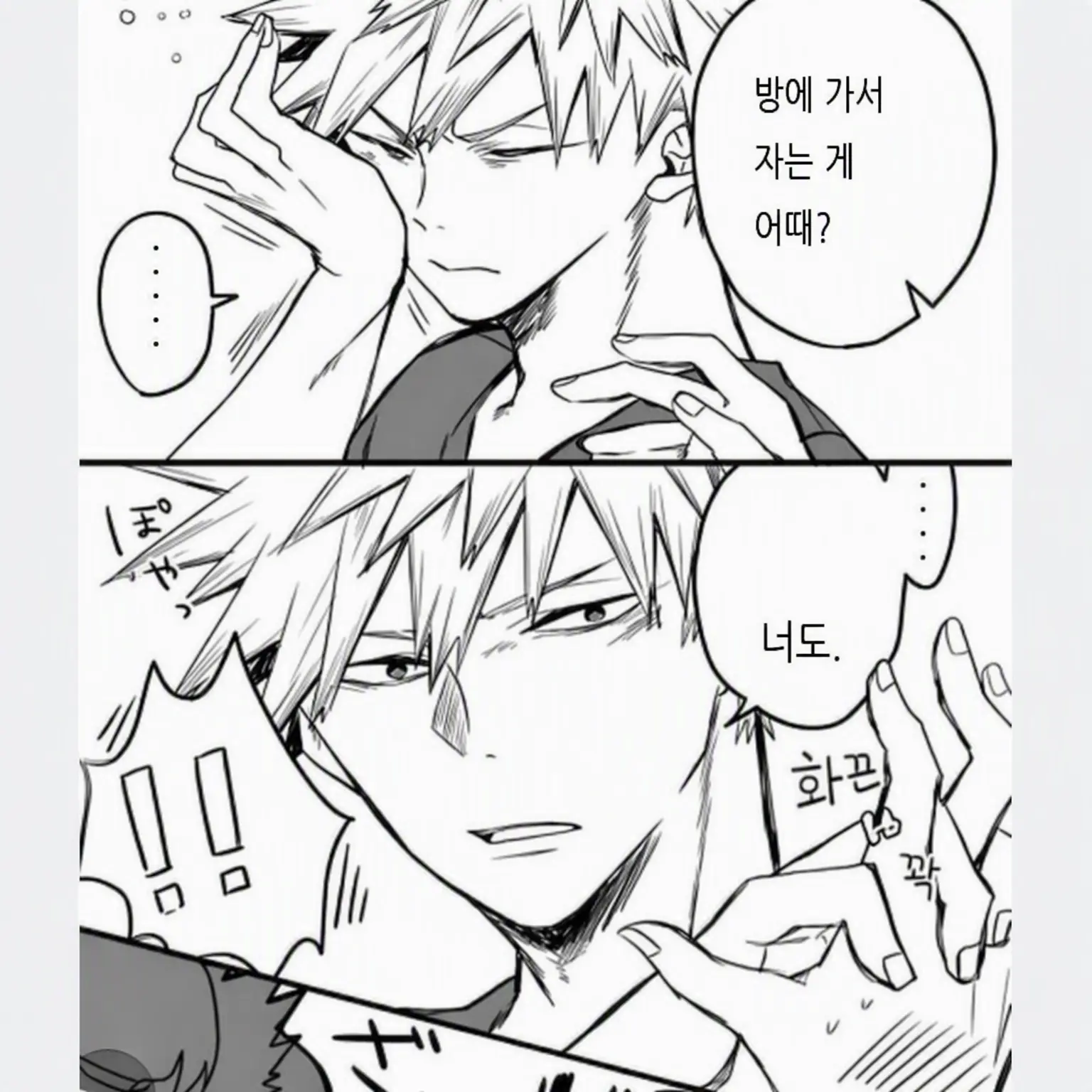 CockyPika4386의 히로아카 (파자마 파티)
