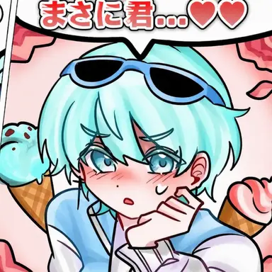 Profile image of ゴムスン