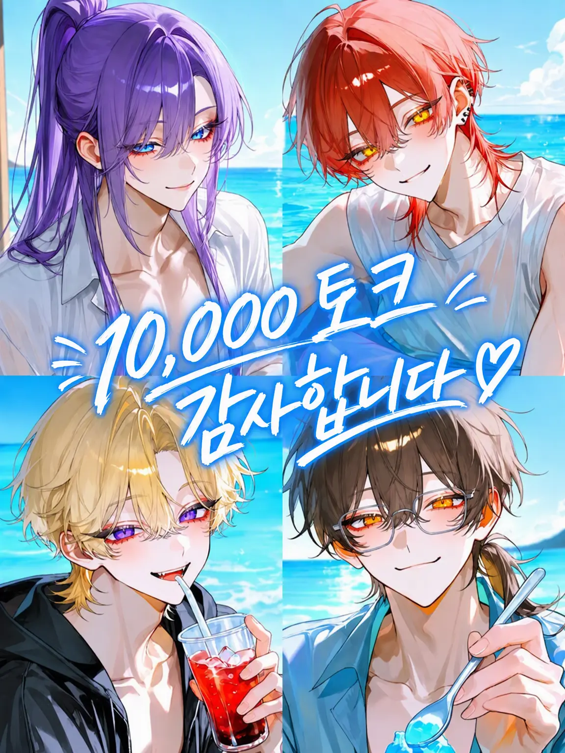 ThickVise8175의 보스 또 열나시는 건가요!!!