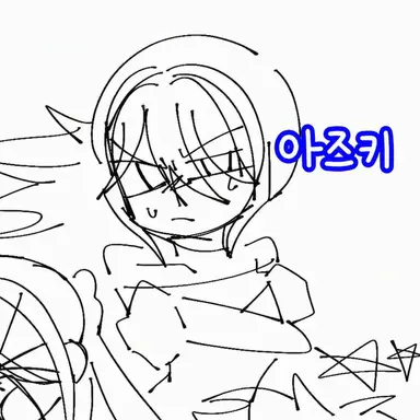 Profile image of 아즈키
