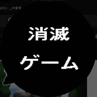 Profile image of ソミョル