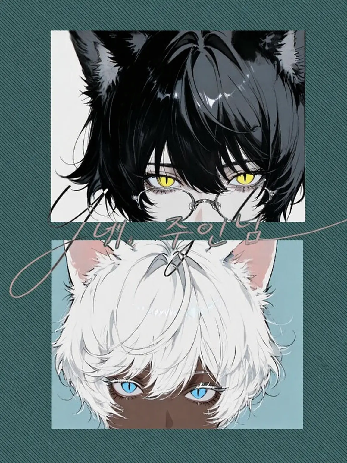 __i.p의 𝑌𝑒𝑠,𝑚𝑦 𝑙𝑜𝑟𝑑
