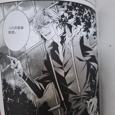Profile image of ルイ