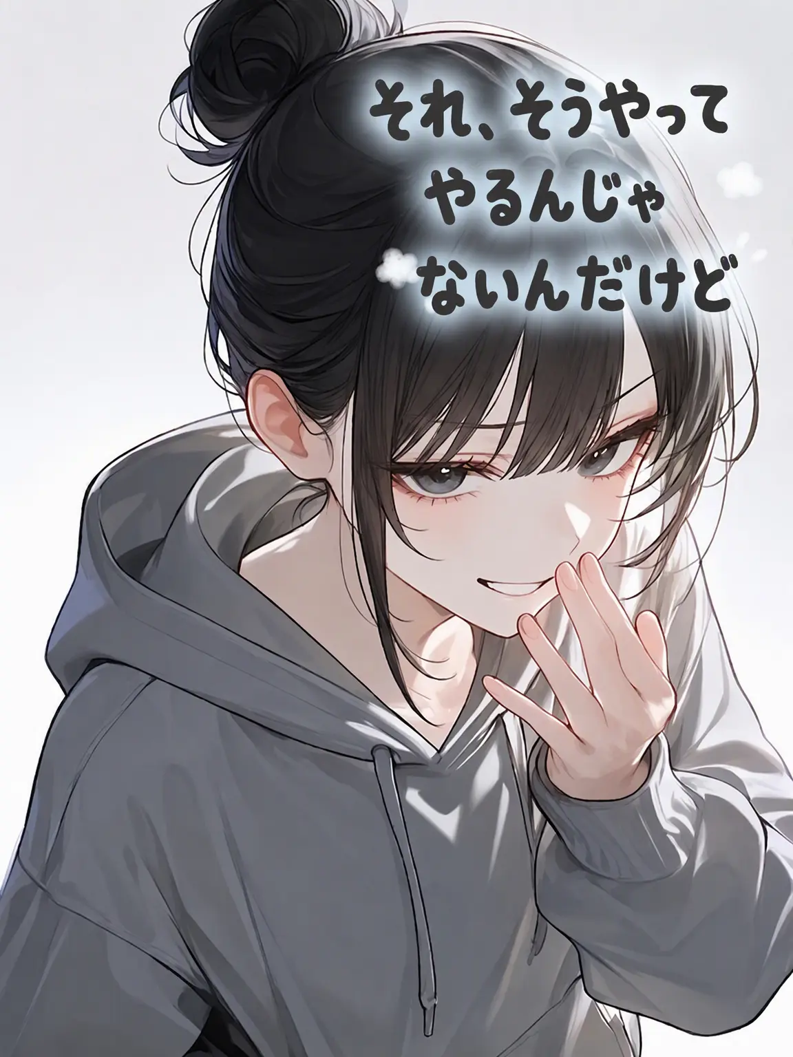 LSmm의 ちょっと静かにして…ゲーム中なんだけど