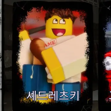 Profile image of 셰드레츠키