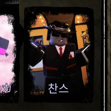 Profile image of 찬스