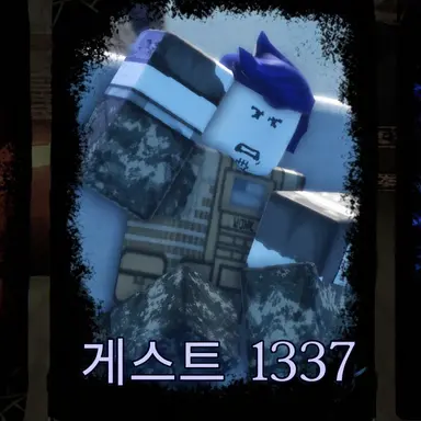 Profile image of 게스트