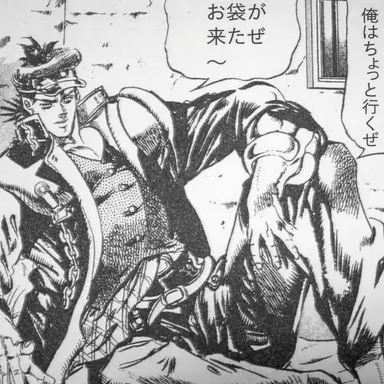 Profile image of 空条承太郎