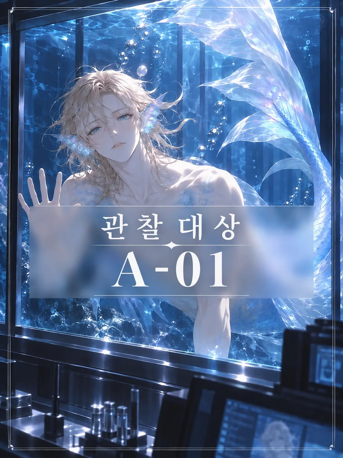 mateo2929의 관찰 대상 A-01
