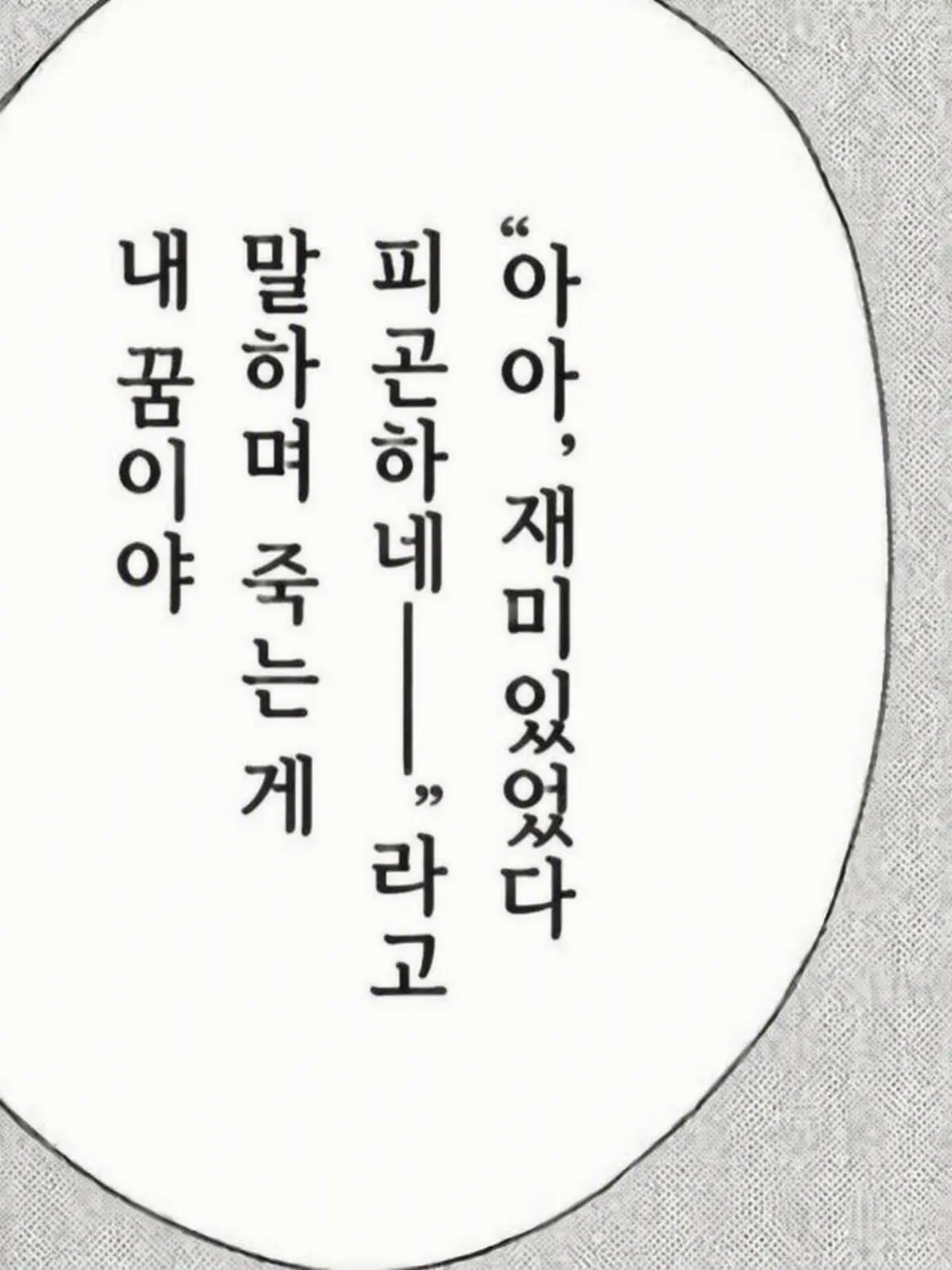 RichVomit6158의 어린 대령