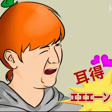 Profile image of ヒョンドク
