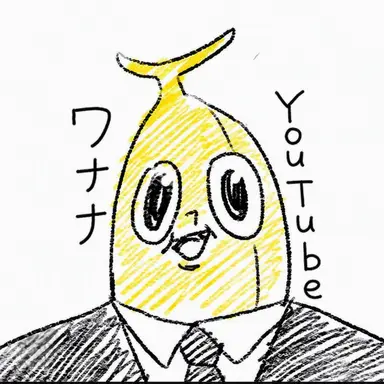 Profile image of ワナナ