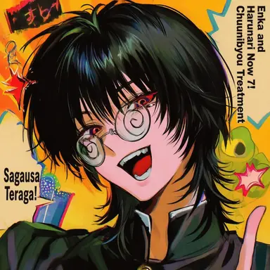 Profile image of Sato