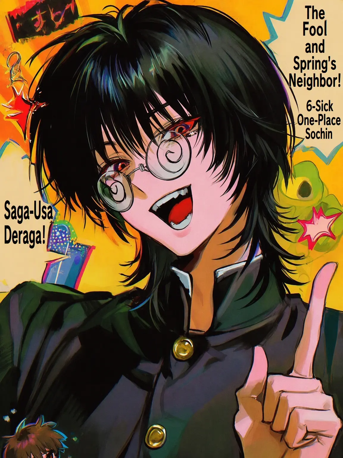 ABC01235의 We're the Cyber-Glass Boys!