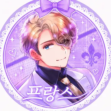 Profile image of 프랑시스