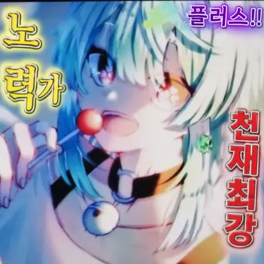 Profile image of 쿠사나기 후타바