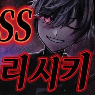 Profile image of 마타리 시키