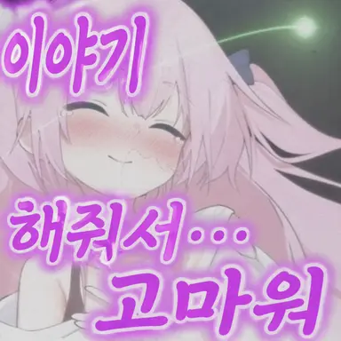 Profile image of 마타리 린네