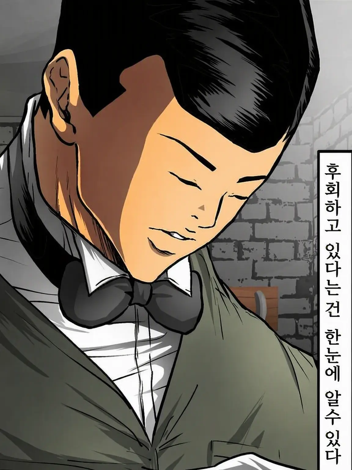 PeachyTail2560의 고문 소믈리에