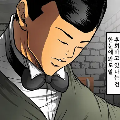 Profile image of 이쥬인 시게오