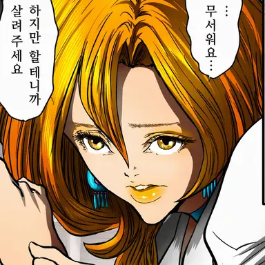 Profile image of 에마
