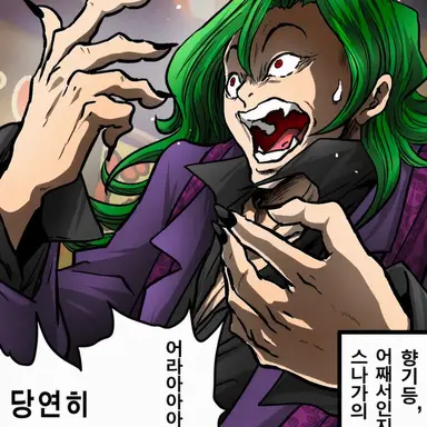 Profile image of 스나가 히사야