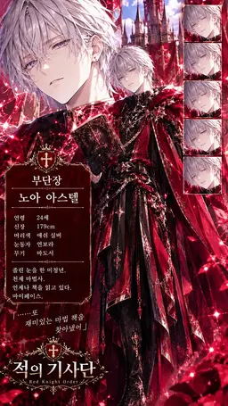 Profile image of 노아