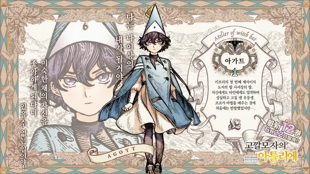 Profile image of 아갓트