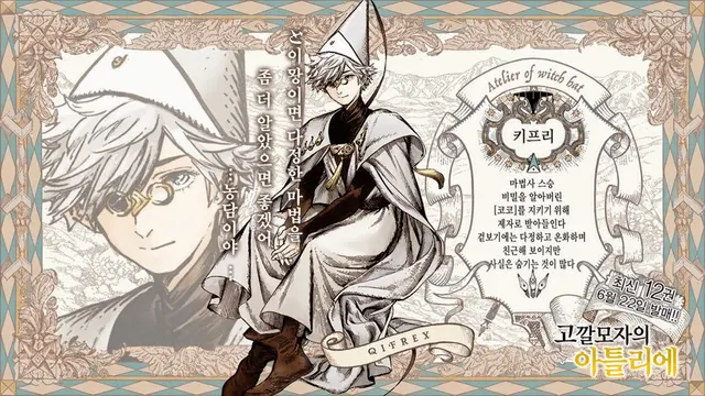 Profile image of 키프리