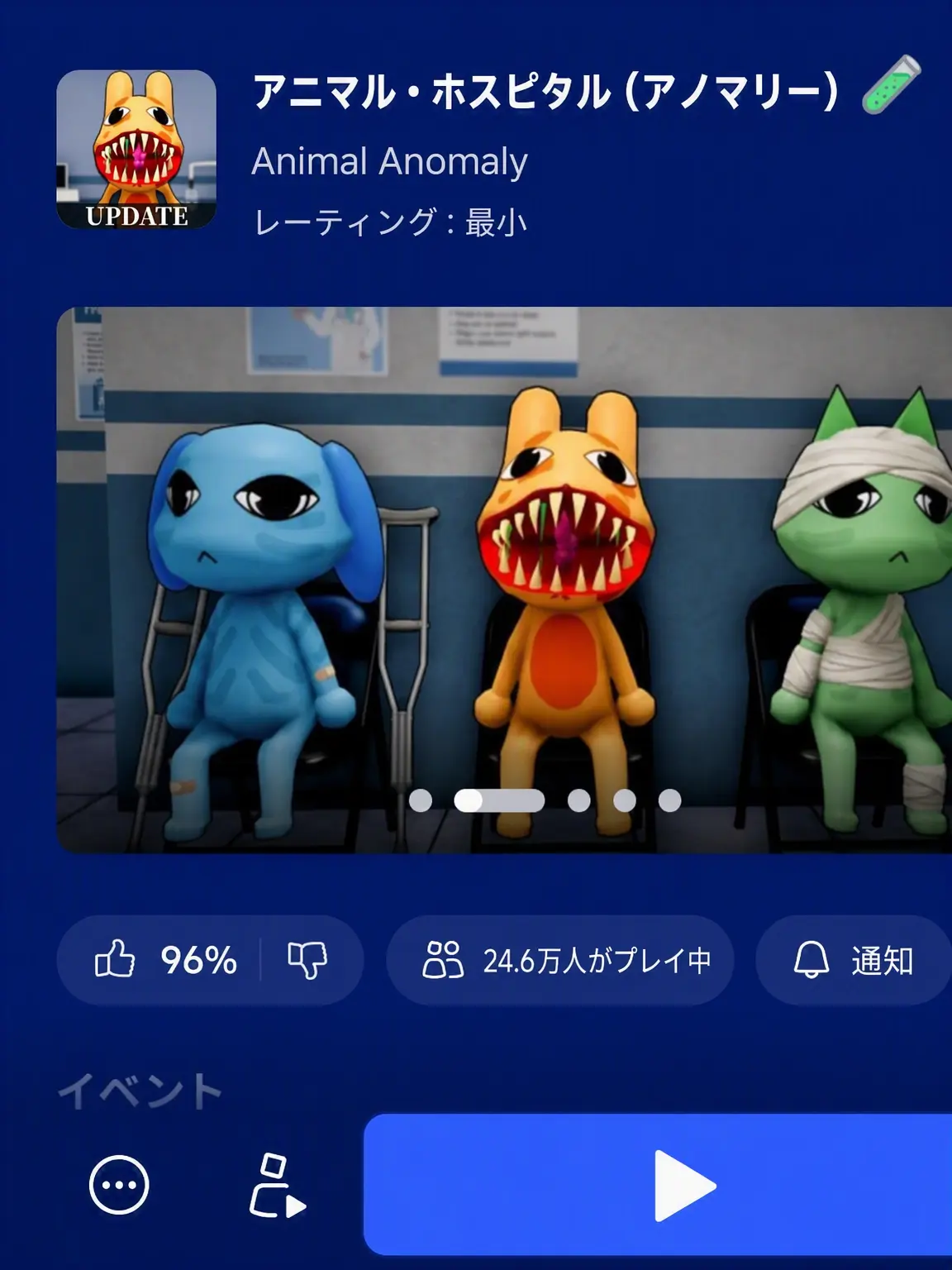 Clmasa19의 動物病院[変則性🧪]