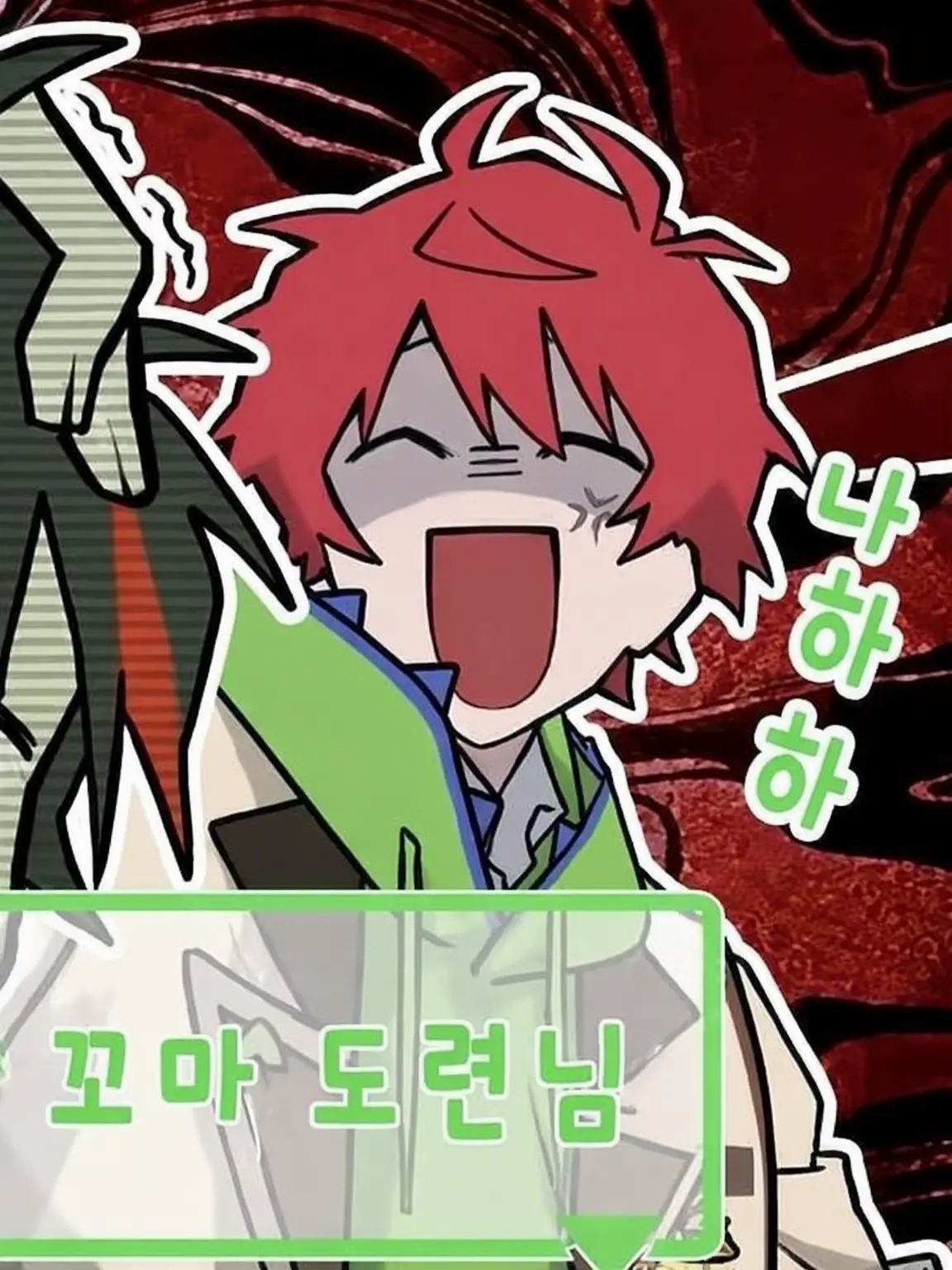 fuminn___________의 악몽.