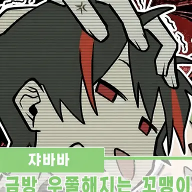 Profile image of 유안
